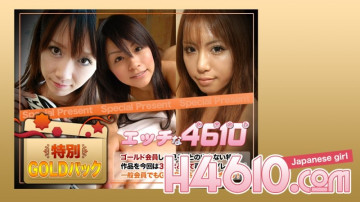 H4610-ki241123 H4610-ki241123